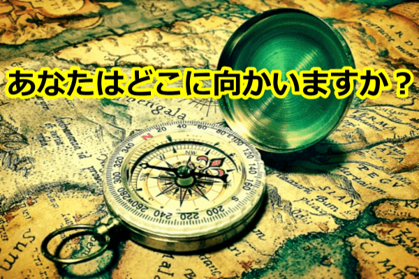 コンパス