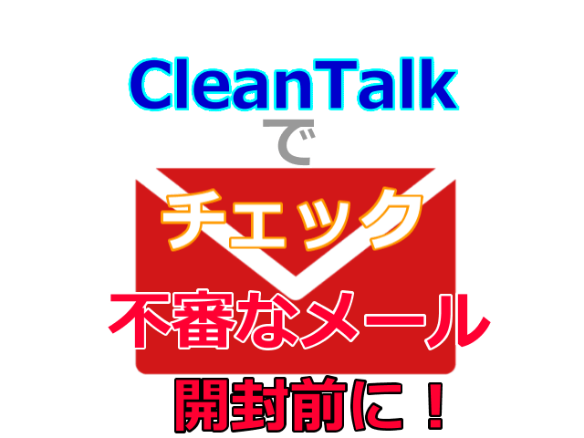 cleantalk