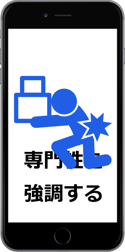 i-400-803-020-02.png