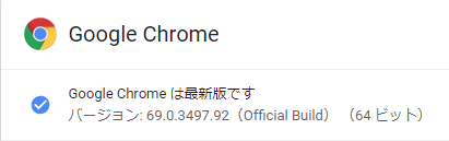 Chrome69.0.3497.92.PNG